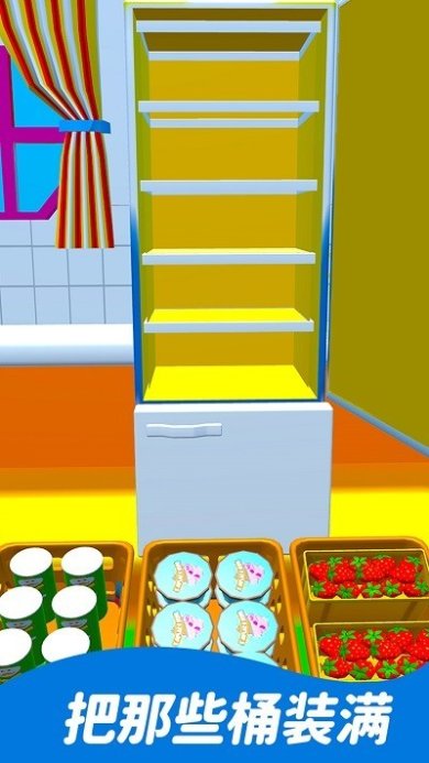 解压神器模拟整理游戏下载-解压神器模拟整理安卓版下载v1.0