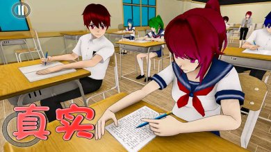 高中社团生活游戏下载-高中社团生活安卓版下载v2.0.0