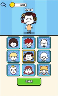 迷宫找厕所手游