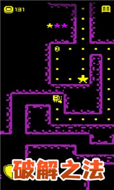 逃脱历险记游戏下载-逃脱历险记安卓版下载v2.0.0