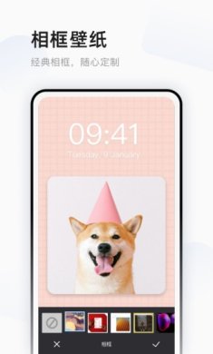 超萌鸭手机正式下载-超萌鸭贴纸免费版2023下载v1.5.9