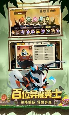 疯狂的库库姆破解版免广告