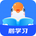 小鹅通app下载安装