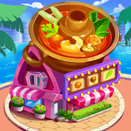 爱上美食街(破解版)