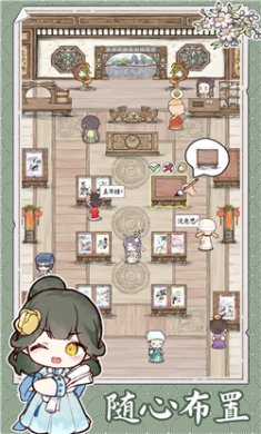 水墨记游戏最新版免广告下载-水墨记游戏无限金币版下载v1.0.2