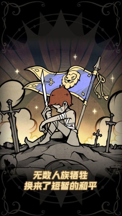 佣兵小镇游戏手机免费下载-佣兵小镇游戏安卓版下载v0.0.2