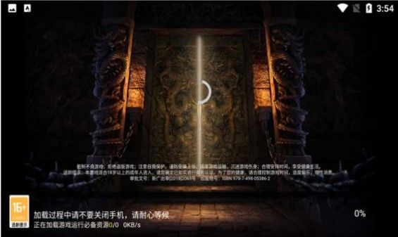 星王神途版手机版下载-星王神途版2023最新版手游下载v88.3.20230104