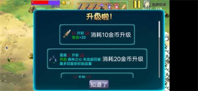 森城大迷宫手机版下载-森城大迷宫免广告版下载v1.0.1