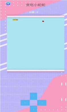贪吃小蛇蛇安卓版