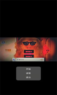 中式家长母夜惊魂下载-中式家长母夜惊魂(百客制作)下载v23.01.151114