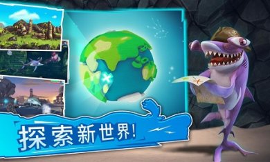 鲨鱼进化射击最新版下载-鲨鱼进化无限金币钻石版下载v4.9.1