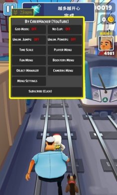 地铁跑酷上帝视角版有背饰