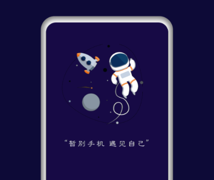 禅定空间下载-禅定空间破解版吾爱下载v3.8.0