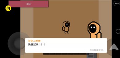 国宝惊魂小游戏下载-国宝惊魂正版下载v1.0