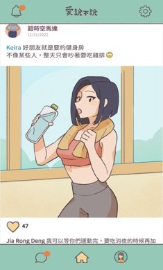 爱说不说手机版下载-爱说不说游戏免广告下载v1.0.5