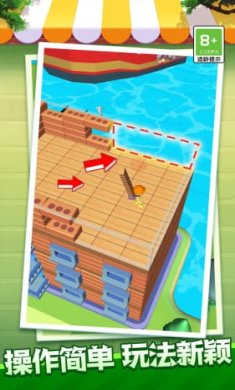 我的小家园手机版下载-我的小家园安卓版下载v1.0.1