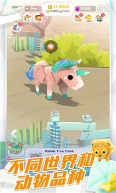 折纸岛悠游乐园破解版免费