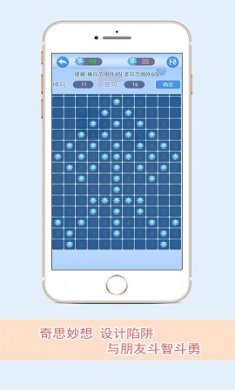 排雷高手下载-排雷高手游戏安卓版下载v1.0.4