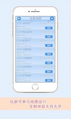 排雷高手游戏安卓版