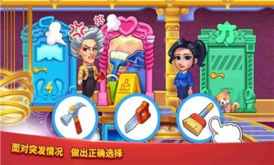 爱上美食街游戏最新版下载-爱上美食街手机版下载v1.0.2