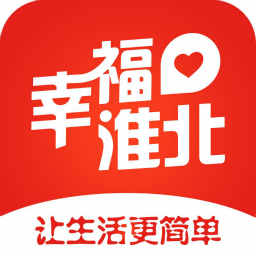 幸福淮北app