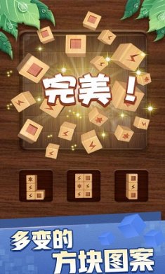 快乐方块屋红包版