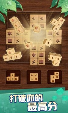 快乐方块屋红包版