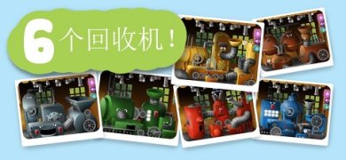 垃圾分类能手下载-垃圾分类能手最新版下载v1.2.1