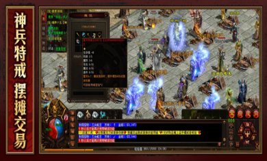 泰坦之旅传奇版整合版下载-泰坦之旅传奇版整合版安卓版下载v1.0.0