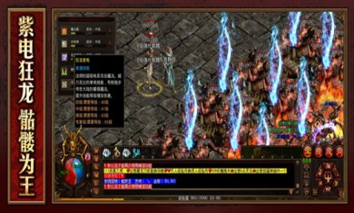 泰坦之旅传奇版整合版下载-泰坦之旅传奇版整合版安卓版下载v1.0.0