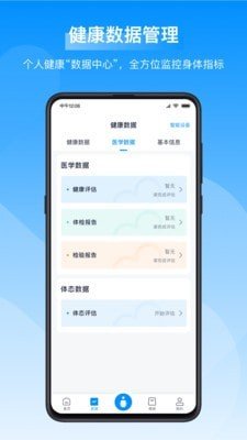 GalleryVault下载-GalleryVault私密图库安卓版下载v3.20.50