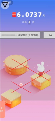 小洋跳一跳辅助2023最新版下载-小洋跳一跳助手app安卓版下载v1.0