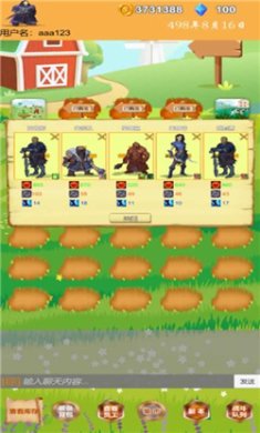 商人历险记游戏下载-商人历险记最新版安卓下载v1.06