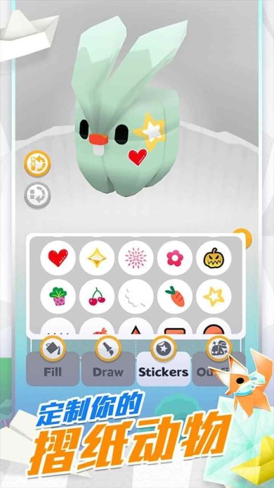 折纸岛悠游乐园游戏官方版