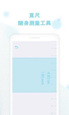 cerulean安卓测心率-cerulean全能工具箱下载v1.2