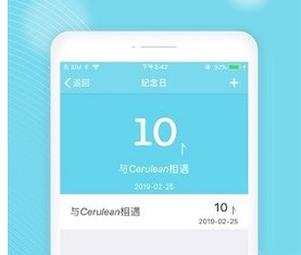 cerulean安卓测心率-cerulean全能工具箱下载v1.2