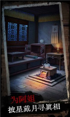 阿姐鼓游戏手机版下载-阿姐鼓手游中文版最新下载v1.0