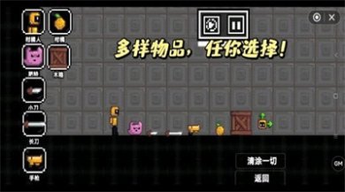 柑橘游乐场游戏官方版下载-柑橘游乐场手机版中文下载v1.2