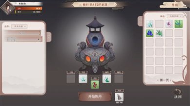 觅长生mod下载-觅长生mod御剑门下载v3.74