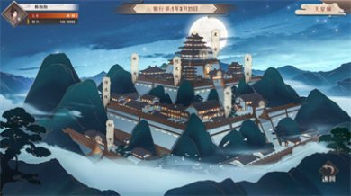 觅长生mod下载-觅长生mod御剑门下载v3.74
