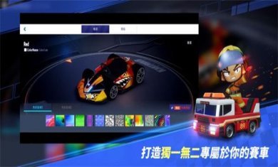 跑跑卡丁车漂移安卓版最新