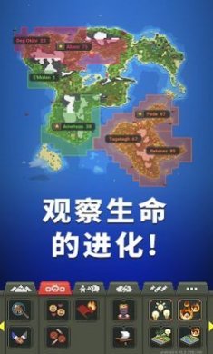 上帝世界盒子正版下载-上帝世界盒子2023最新版下载v306.1