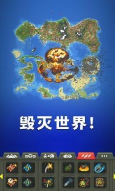 上帝世界盒子2023最新版