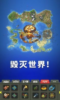 上帝世界盒子正版下载-上帝世界盒子2023最新版下载v306.1