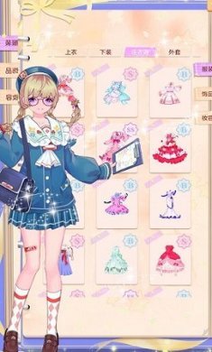 皇家舞会换装派对官方版下载-皇家舞会换装派对最新版下载v1.0