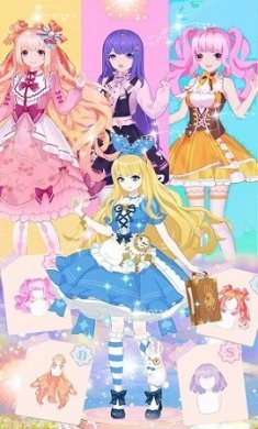 皇家舞会换装派对官方版下载-皇家舞会换装派对最新版下载v1.0