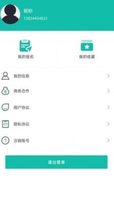 菜芽招聘手机版下载-菜芽招聘app下载v1.0