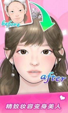美妆达人游戏安卓版下载-美妆达人免广告版下载v1.0.1