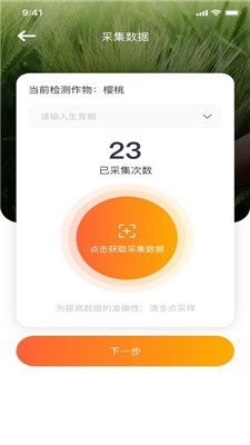 智慧小沃手机版下载-智慧小沃app下载v4.2.1