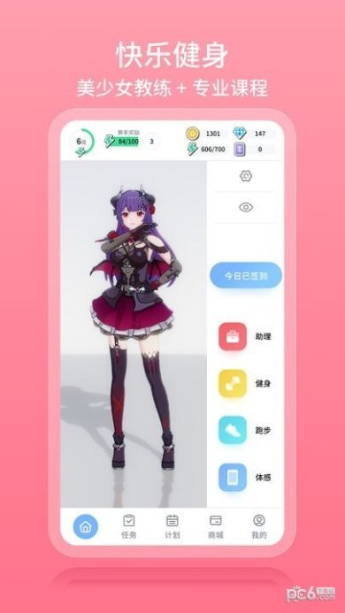 7ef63bcd95bbd8ed_600_0